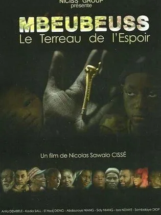 Poster de Mbeubeuss, le Terreau de l’Espoir